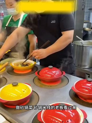 四头电磁炉,厨房大变身!做饭炒菜一气呵成! 火锅店、烧烤摊必备!这款电热设备火力足,还支持定制LOGO!#厨房小家电#好物推荐🔥#厨房好物#猛火灶#在家做美食