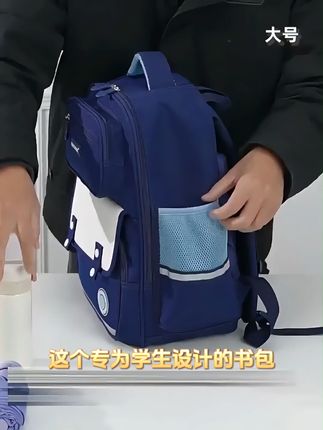 孩子背书包不弯腰!大容量护脊背包, 孩子上学总担心他背不好?!#小学生书包 #儿童书包 #开学必备 #减负书包 #你的开学行李收拾好了吗
