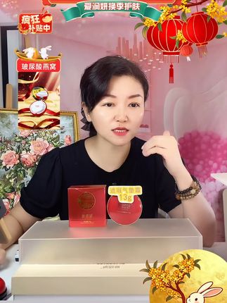 熬夜党必备!边化妆边养肤的燕窝气垫,遮瑕持妆一整天,肌肤越用 宝藏气垫揭秘!注入燕窝精华,一拍磨皮遮瑕,带妆8小时依旧水光在线。赶紧冲吧姐妹们~#护肤 #素颜 #面霜 #素颜神器 #秋天的情绪价值是好皮肤给的