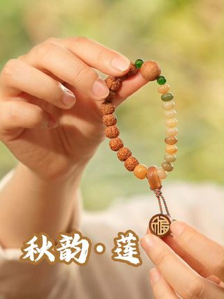 秋韵莲菩提手串 【三升妙有原创设计】秋韵暗藏,步步生莲。#三升妙有 #静老师 #妙音圆满 #菩提 #原创设计