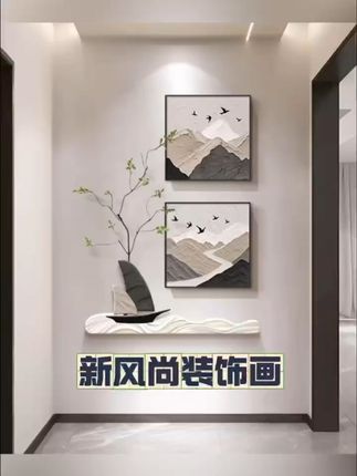 家里墙面空荡荡?这幅山水画帮你轻松装点家居! 玄关墙面挂画就选它 #玄关装饰画 #装饰画 #背有靠山玄关组合挂画 #决胜巅峰创作者激励计划
