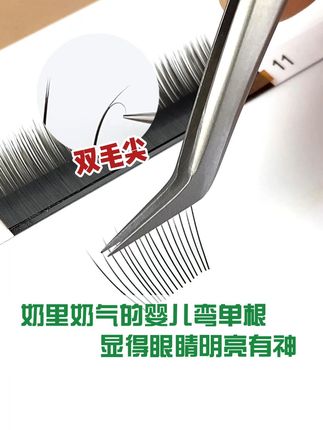 超软自然!告别尴尬贴片睫毛,试试这款美睫店专用弯单根嫁接睫毛吧! 新手做嫁接睫毛总失败?这款单根婴儿弯截面帮你解决难题!#用琥珀流光风打开秋天 #JUMP丝滑变妆 #白济娜仿妆 #薛凯琪仿妆 #古早甜妆交作业了