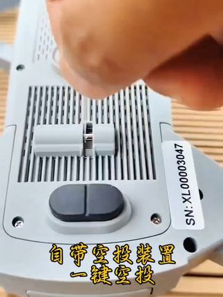 轻松垂钓!高清摄像无人机带你看清每一幕 这款钓鱼神器太牛了!不仅有自动投放功能 还能拍下鱼儿咬钩瞬间!#一代人有一代人的核桃#十二生肖符咒转场#书卷一梦实体卡全员觉醒#七夕送礼清单#你也太爱玩拼豆了