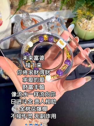 紫龙晶葫芦手串,古风开运,手腕上的幸运符! 想要好运连连?这款寓意美好的手串千万别错过!#在香港珠宝展一饱眼福 #吸引力法则 #天然水晶 #紫水晶 #接好运 