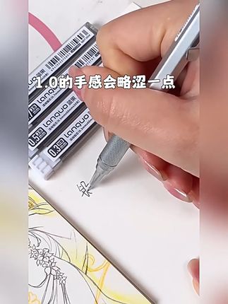学生党必备!自动铅笔写作业再也不怕断铅啦! 孩子写作业总担心断芯、卷纸?这款好物轻松解决!#好物推荐🔥 #开学季 #学生党必备 #自动铅笔 #金属自动铅笔