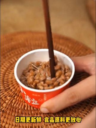 七夕节的浪漫美食!!! #地方特色美食 #美食 #健康 #早餐 #益生菌