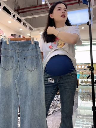 孕期也能美美哒!超舒适孕妇直筒裤来了! #青创暑期投稿打卡 孕期肚子小穿啥裤子都好看!这款高定款孕妇裤太好看了吧~秋冬必备!