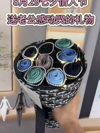 送他一份浪漫惊喜,内裤花束太有仪式感了! #七夕礼物 