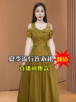 在美好的岁月遇到美好的你,在美丽的季节遇见更美的新衣,万般姿态,只为你