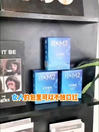 肚子不舒服?试试这款益生菌粉调理肠胃轻松又有效! 夏天胡吃海喝没负担的秘密?就是它!益生菌安排上,帮肠道“稳住阵脚”,不管是火锅烧烤还是冰奶茶,想吃就吃,快乐不打折~#今天你吃了吗 #外出必备 #老人小孩都爱吃 #家中必备 