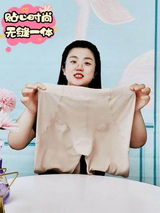 穿高腰防走光内裤,再也不怕尴尬走光啦! 高腰安全裤女防走光防磨腿大码胖mm内裤二合一防卷边凉爽