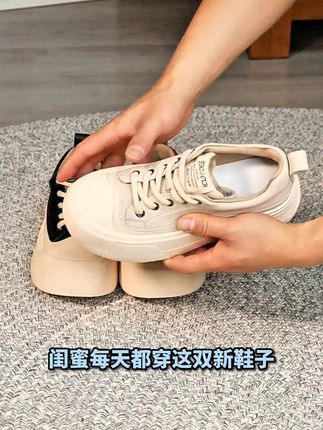 穿上这双小白鞋,春天的街头你就是焦点! 秋冬穿啥鞋子?这款休闲板鞋时尚又百搭!#被路人问爆的夏日度假ootd#一种很新的vintage穿搭#雪花飘手势舞还得甜妹跳#夏日通勤休闲穿搭#更适合小个子的不露腿穿搭