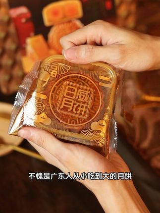 中秋团圆,一口地道广式双黄白莲蓉月饼就对了! 今天下午去拍了几个小玩意儿回来啦!有喜欢的小仙女吗?#懂事的对象已经在准备假期零食了#妈妈做的菜是最好吃的菜#需要大声安利的烟火气美食#用电饭煲轻松搞定糖炒板栗#当老外第一次吃黑芝麻豆乳巴斯克