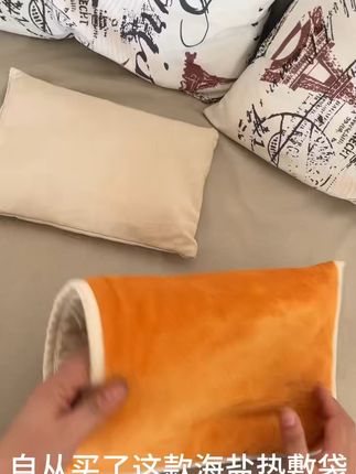 颈椎腰疼救星!免费退货运费险保障 哪里不适敷哪里,还有运费险!!!#居家好物 #护膝 #护腰 #养生健康 #喜欢家里每一处温馨角落 