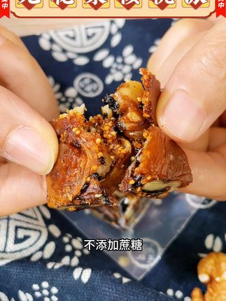 配料表干净,吃起来脆甜紧实,满口醇香 #无花果核桃派 #配料表干净 #食疗养生 Y