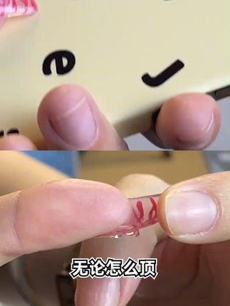 就这样贴穿戴甲,又快有牢固~ #穿戴甲 #穿戴甲随意摘戴 #穿戴甲教程 #穿戴美甲 #穿戴甲分享