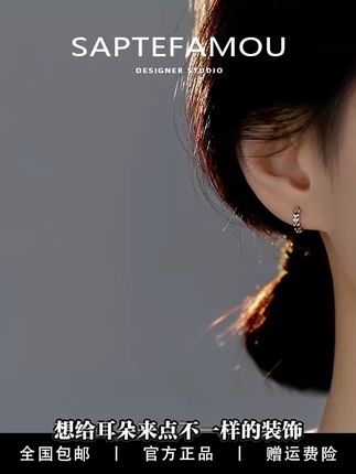 简约树叶耳环,让你每个瞬间都闪耀动人! 这个季节戴它太合适了!超有质感的小物件,快来看看吧~#耳饰#小众设计感#耳环#好物分享#初秋首饰搭配法则