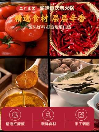 告别单调!重庆老火锅遇上云南野生菌,家常菜也能大变身!牛油下 今天又做了两锅美味!一锅是麻辣口味,另一口是鲜香口感。喜欢吃的宝子们赶紧试试吧!#好吃到停不下来#真材实料才能做出好味道#火锅#调味料#在家自制麻辣烫