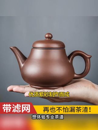 #紫砂壶 #茶具 #茶道 #茶器
