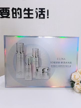 【依琳娜玻尿酸水光奢养四件套礼盒】💦水+乳+原液+霜,四维奢养,深层补水,焕活水光肌!轻盈质地,秒吸收,全天润泽不粘腻。专柜正品,礼盒包装,送礼自用皆宜。#玻尿酸护肤 #四件套礼盒