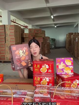 蛋卷和炙脆烧饼干都是独立小袋包装,拆开就能吃~ 一次入手就能拥有双倍酥脆快乐!#好物推荐 #图文伙伴计划 #好吃到停不下来 #妈呀太香了 #你的中秋团圆搭子前来报到
