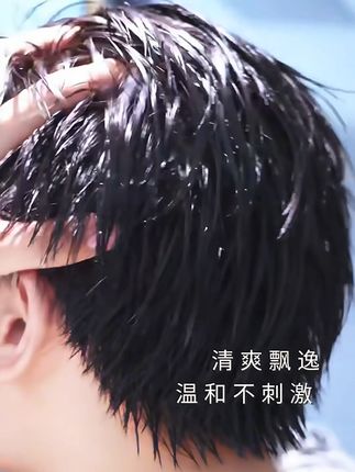 告别油腻头!这款洗发水让秀发全天蓬松清爽 #洗发水推荐 