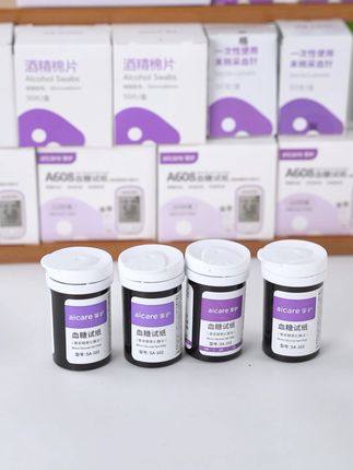 掌护A608血糖试纸大活动来袭!