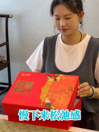 偶尔慢下来 寻份松弛感 #召唤茶友#中秋送礼#中茶海堤#茶生活#大红袍