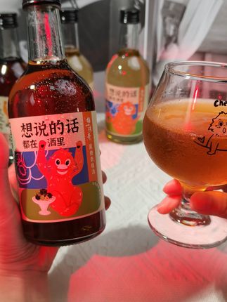 每一滴都来自果实本身的酸甜,正宗酸甜梅子酒! 鲜梅酿造,不靠糖精钠勾兑出风味,下班后来一杯,让你的疲惫一扫而光。#疲惫的生活需要一个温柔的梦 #疲惫生活里的解药 #下班轻松一刻 #青梅酒
