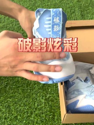 懒人福音!乔丹破影炫彩一脚蹬,穿脱秒速超方便 #篮球鞋 #中国乔丹 #好鞋推荐 CQ
