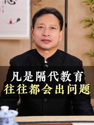 读懂《老子智慧》,开启你的哲学人生! 读经典书籍,感受先贤智慧!这套书带你了解古代哲理文化。#书籍推荐#好书推荐#传统文化#国学智慧#人生智慧