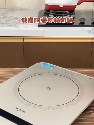 宝宝辅食轻松煮!不粘奶锅煮粥超方便 这个小奶锅真的太好用了!给宝宝做早餐、喝牛奶都超方便!快来看看吧~#奶锅 #这个夏天除了热什么都好 #暑假生活