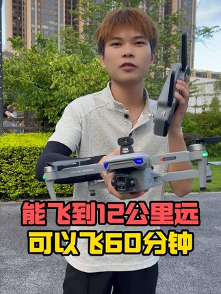 新手也能简单操控的无人机 高飞800米,远飞12公里远,能飞到60分钟,带空投装置,带避障,配置多种功能#航拍无人机 #无人机航拍 #无人机
