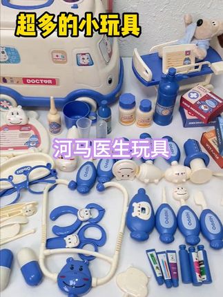 宝妈宝爸们看过来!救命,这只会“看病”的河马也太可爱了吧! 配件多得让人惊喜,真的绝了!宝宝玩耍时,既能锻炼语言表达,又能消除对医院的恐惧。而且它颜值高、质量好 ,绝对是亲子互动神器。家人们别犹豫,速速抢购,让宝贝成为超酷小医生!#儿童玩具 #暑假好物分享 #推荐好物