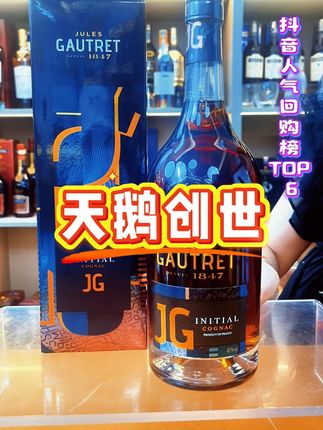 VSOP不够醇?XO又太贵?鹅创世会直接给咱「开了个中间档外挂」。4-8 年黄金窖藏,赋予了它独特的风味。它与名仕、特级同属 v + 等级,品质在线。香气上,巧克力香裹挟着烟熏和橡木烘烤气息,十分迷人。在搭配上,中餐西餐、烧烤火锅都能 hold 住,适配性很强。作为十大白兰地品牌,现在直播间有福利,喜欢的可以进直播间了解。#天鹅 #杰丽天鹅 #天鹅创世 #深圳市美汇里酒业有限公司 #天鹅干邑