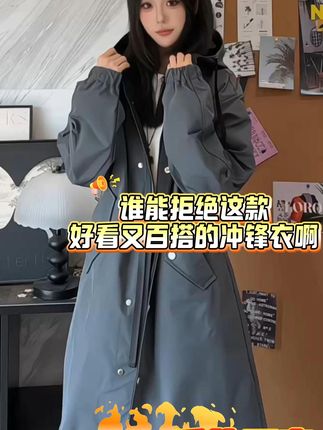 秋冬季的#氛围感穿搭 还是这件#中长款大衣 给的啊!#谁穿谁好看系列 100-300斤可穿~#秋季主打简单干净氛围感 #男装女穿真香啊