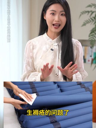 告别褥疮困扰,智能床垫守护健康! 家里有长期卧床的人一定要备上一张这样的床垫!能有效预防褥疮,还能自动翻身!#圣迪欧气床垫 #圣迪欧家用卧床充气垫 #圣迪欧 #老人护理技巧 #卧床护理