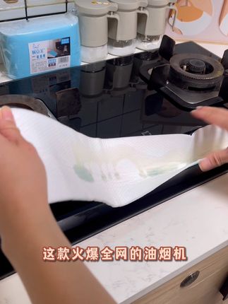 后悔没早发现!吸油棉让清洁事半功倍 早用吸油棉就好了!3 秒安装,快速吸走油槽油污,省下的时间能做更多想做的事,清洁效率直接拉满!# 清洁后悔系列 #厨房清洁高效法 #油槽清洁秘籍 #懒人清洁利器 #清洁省时妙招