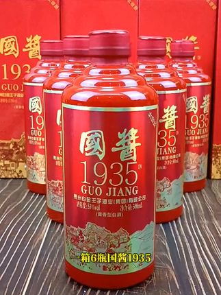 送礼自饮两相宜,纯粮好酒包邮到家! 贵州茅台镇酱香型白酒!一瓶一斤半,六瓶一起发还包运费!!#强烈推荐#口粮酒#纯粮酿造#纯粮酒#酱香型白酒