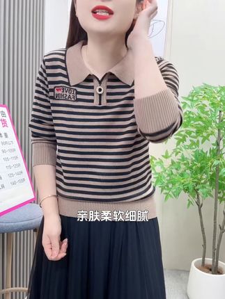 穿上这件针织衫,轻松告别闷热!放心买,运费险保障退货无 姐妹们!这个季节一定要试试这种条纹翻领针织衫!真的太好穿了!!关键现在有运费险!可以放心入啦~#秋季穿搭#早秋穿搭#面料柔软舒适#针织衫#早秋穿搭三分钟出门不是梦