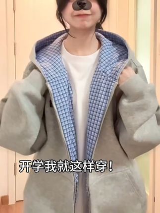 穿上它你就是校园里的时尚焦点! 秋冬穿啥?这款学院风格子外套帮你解决难题!#韩系穿搭#卫衣#秋季穿搭#连帽卫衣#被秋日氛围感穿搭拿捏了