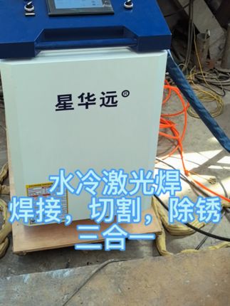 焊工必备!再也不怕强光刺眼了!一机三用,轻松搞定 #激光焊接机 #不锈钢焊接 #铝材焊接 #镀锌板焊接 #激光焊配件 #激光焊镜片