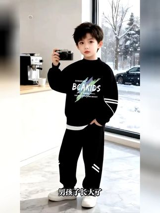 #保暖又好看#加绒保暖#男童穿搭#中大童搭配#冷冷冷冷冷如何正确保暖
