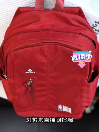 学生党必备!NBA联名背包,免费退货无压力! 今天是最后一天了!明天就恢复原价啦!!!有运费险哦~喜欢的朋友抓紧时间下手吧~#谁还没尝试琥珀流光风穿搭 #七夕未到氛围已到 #早秋不费力显贵穿搭 #迪丽热巴琥珀系变装太权威了 #赵雅芝琥珀流光具象化了