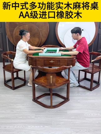 小户型福音!实木麻将桌变身餐桌神器 家里来客人没合适地方打牌?这款实木的一体式家具帮你解决!#麻将机 #家用麻将机 #好产品分享