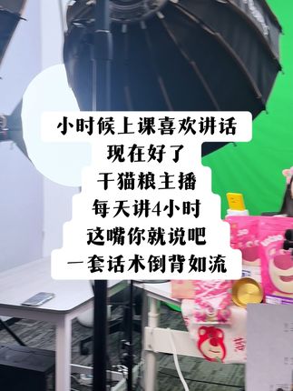 原料好,冻干多,营养全面,美毛靓毛,怕软便~就选阿飞和巴弟 #萌宠好物 #猫粮 #猫粮推荐 #冻干 #冻干猫粮
