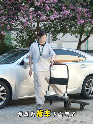 我以为给板车做了全新升级 你会喜欢,结果只是我以为! 米想大品牌,工厂直营,值得信赖!#小推车 #平板车 #拉货 #脚轮 #搬运车