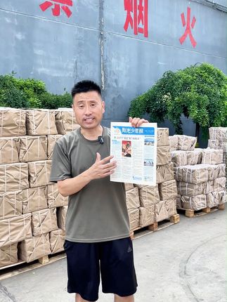 提升语文成绩就靠它!小学生必备阳光少年报纸杂志来了! #阳光少年报