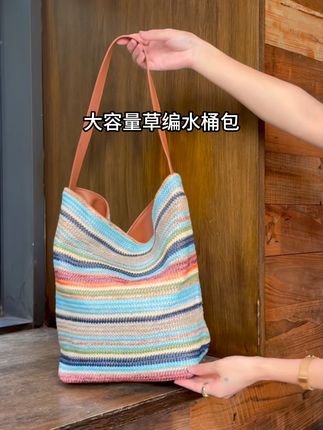 夏日出游必备!大容量轻便条纹托特包轻松搞定所有装备 姐妹们!这个包包真的太好用了!!出门逛街、旅行必备~快冲吧!!#恋夏穿搭梦回千禧年#dirtywork亚比的统治区#迪丽热巴新中式恋夏风#围观红人神级出片现场#夏季游玩做自己的穿搭达人