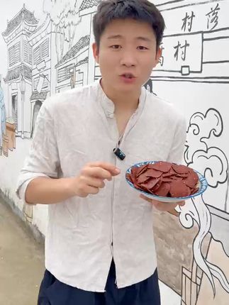 宿舍夜宵新宠!黄山手工茶干香辣过瘾 #乡村美食满满的烟火气